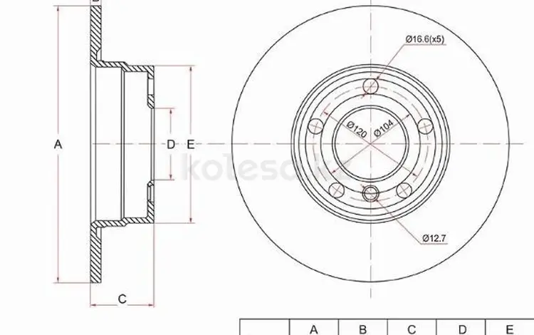 Диск тормозной заднийүшін9 800 тг. в Шымкент