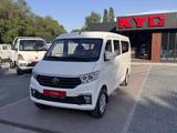 KYC V7 2025 годаfor10 990 000 тг. в Астана – фото 2