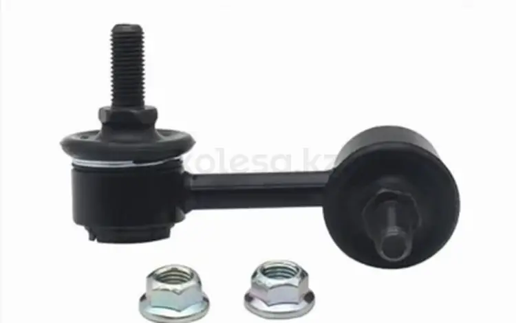 Линк за 4 050 тг. в Павлодар