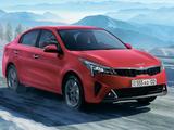 Бампер задний Kia Rio 2020-н.в за 50 000 тг. в Караганда