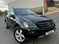 Mercedes-Benz ML 500 2005 годаүшін6 100 000 тг. в Алматы