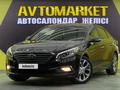 Hyundai Sonata 2014 годаүшін8 400 000 тг. в Алматы