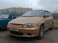 Honda Odyssey 2000 года за 3 200 000 тг. в Астана