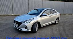 Hyundai Accent 2020 годаүшін6 000 000 тг. в Петропавловск