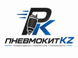 ИП БАТОРИН, ПневмоКитKZ в Петропавловск