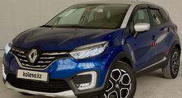 Renault Kaptur 2020 года за 7 800 000 тг. в Костанай