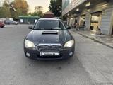 Subaru Outback 2008 года за 7 000 000 тг. в Алматы