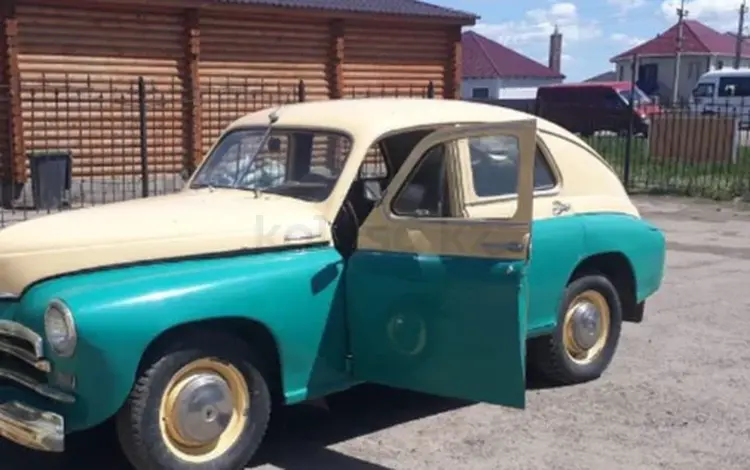 Ретро-автомобили СССР 1953 года за 3 900 000 тг. в Кызылорда