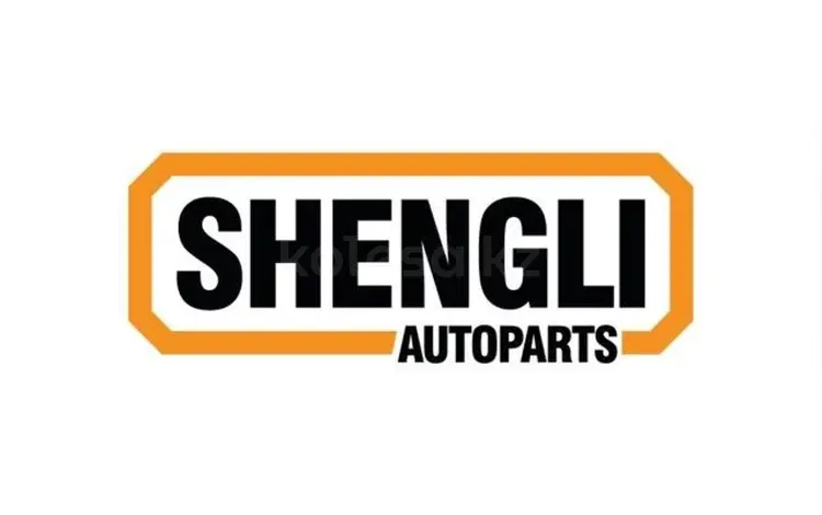 Shengli Auto Parts в Алматы
