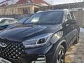 Chery Tiggo 4 Pro 2022 года за 7 000 000 тг. в Алматы