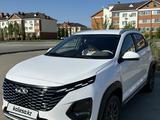 Chery Tiggo 2 Pro 2024 годаүшін5 900 000 тг. в Актобе