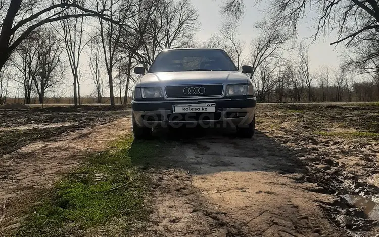 Audi 80 1993 годаүшін1 250 000 тг. в Алматы