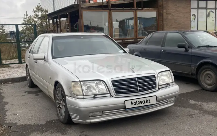 Mercedes-Benz S 320 1997 годаүшін4 000 000 тг. в Астана