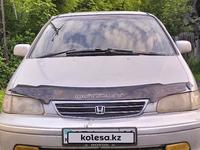 Honda Odyssey 1999 годаүшін3 500 000 тг. в Усть-Каменогорск