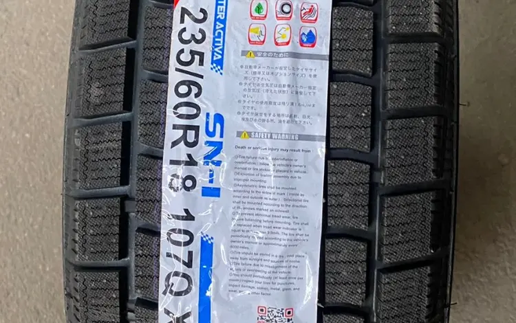 225/55R17 Nankang SN1 за 42 000 тг. в Алматы