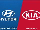 Ремонт ЭУР Kia Huyndai в Астана
