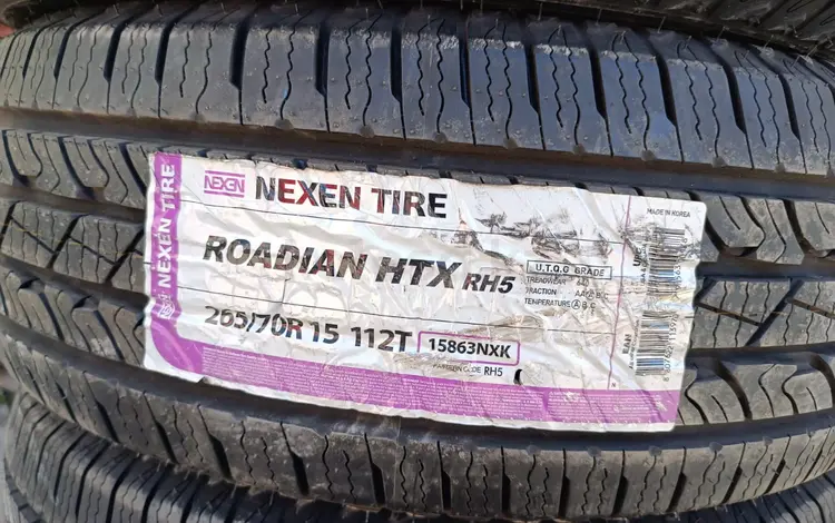 265/70R15 (4шт) Nexenfor180 000 тг. в Актау