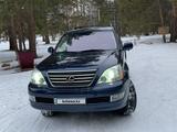 Lexus GX 470 2006 годаfor11 000 000 тг. в Караганда – фото 4