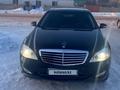 Mercedes-Benz S 500 2008 года за 8 000 000 тг. в Астана