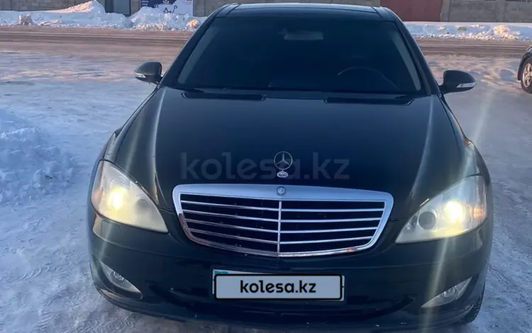 Mercedes-Benz S 500 2008 годаүшін8 000 000 тг. в Астана