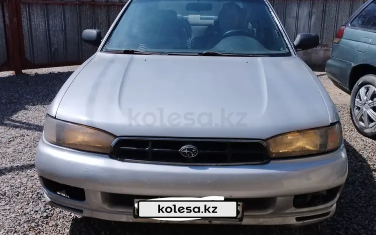 Subaru Legacy 1997 годаүшін1 000 000 тг. в Алматы