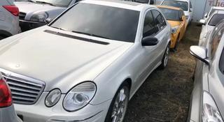 Mercedes-Benz E 500 2005 годаүшін10 000 тг. в Алматы