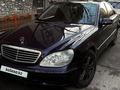 Mercedes-Benz S 320 2001 годаүшін3 500 000 тг. в Астана