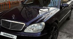 Mercedes-Benz S 320 2001 годаүшін3 500 000 тг. в Астана