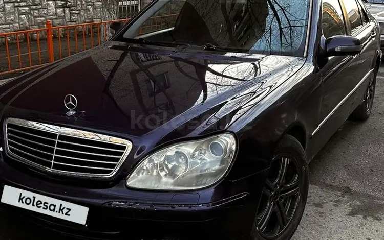 Mercedes-Benz S 320 2001 годаүшін3 500 000 тг. в Астана