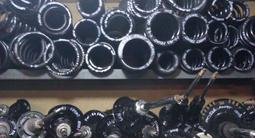 Амортизаторы, Пружины, Стойки в сборе на любое авто. (Альянс-service) в Алматы – фото 4