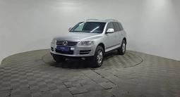 Volkswagen Touareg 2008 года за 4 990 000 тг. в Алматы