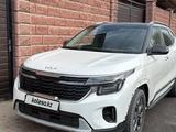 Kia Seltos 2024 года за 8 500 000 тг. в Алматы