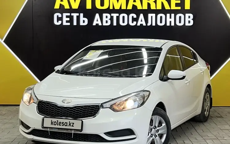 Kia Cerato 2013 года за 4 700 000 тг. в Актау