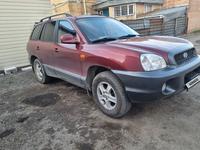 Hyundai Santa Fe 2001 годаүшін4 400 000 тг. в Астана