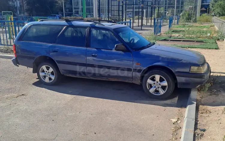 Mazda 626 1990 годаүшін750 000 тг. в Конаев (Капшагай)