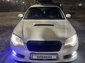 Subaru Legacy 2008 года за 4 700 000 тг. в Усть-Каменогорск – фото 15