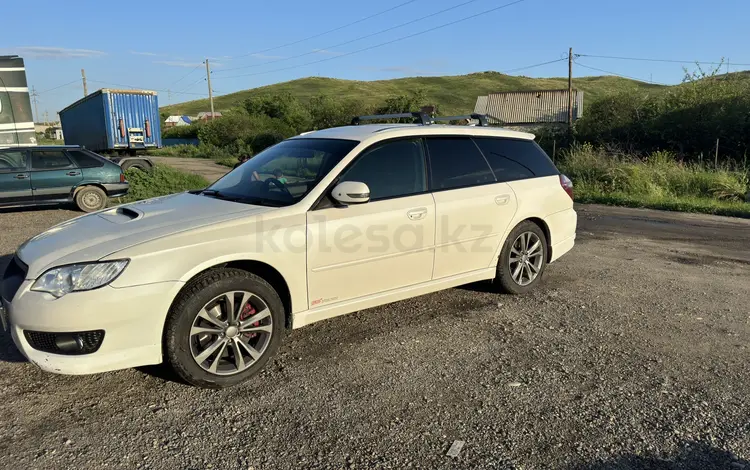 Subaru Legacy 2008 года за 4 700 000 тг. в Усть-Каменогорск