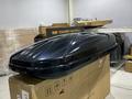Бокс на крышу автомобиля за 150 000 тг. в Усть-Каменогорск