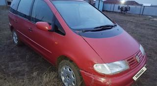 Volkswagen Sharan 1996 года за 1 300 000 тг. в Уральск