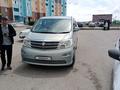 Toyota Alphard 2005 года за 5 100 000 тг. в Актобе – фото 2