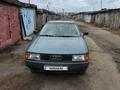 Audi 80 1989 годаүшін2 000 000 тг. в Костанай