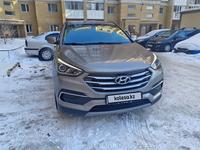 Hyundai Santa Fe 2016 года за 10 500 000 тг. в Астана