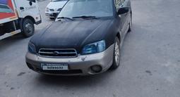 Subaru Outback 2000 года за 2 590 000 тг. в Алматы – фото 5