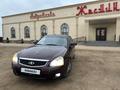 ВАЗ (Lada) Priora 2170 2014 года за 2 750 000 тг. в Жымпиты – фото 6