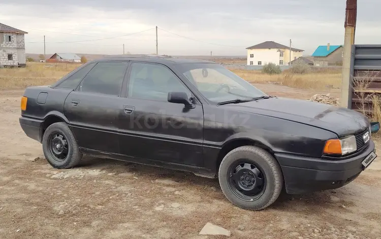 Audi 80 1988 годаfor650 000 тг. в Караганда