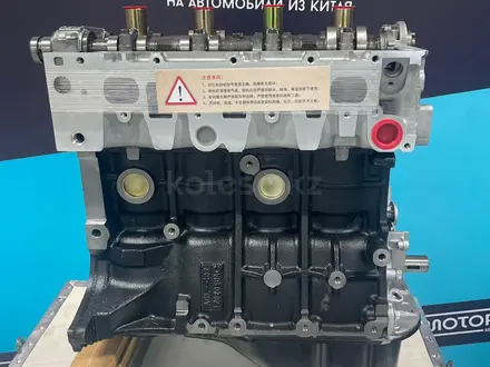 Двигатель 1.5 GEELY MR479QN — масло в подарок — за 520 000 тг. в Павлодар – фото 2