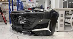 Бампер на Changan за 5 000 тг. в Астана – фото 2