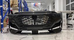 Бампер на Changan за 5 000 тг. в Астана