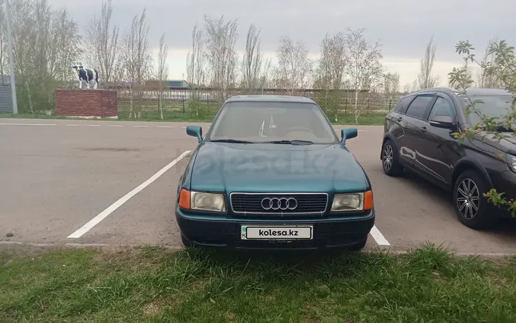 Audi 80 1992 года за 1 650 000 тг. в Астана