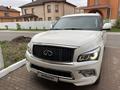 Infiniti QX80 2015 года за 17 000 000 тг. в Астана – фото 2